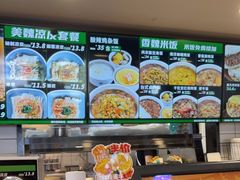 -魏家凉皮(十里河店)