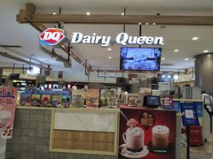 -DQ·蛋糕·冰淇淋(合生汇店)