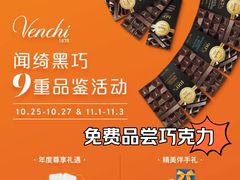 -上海璞麗酒店