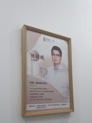 -和颜一美轻医美连锁