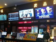 -星城影院(横岗店)