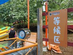 -吉姆冒险世界(蓟州店)