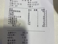 -大鸭梨烤鸭店(花园村店)