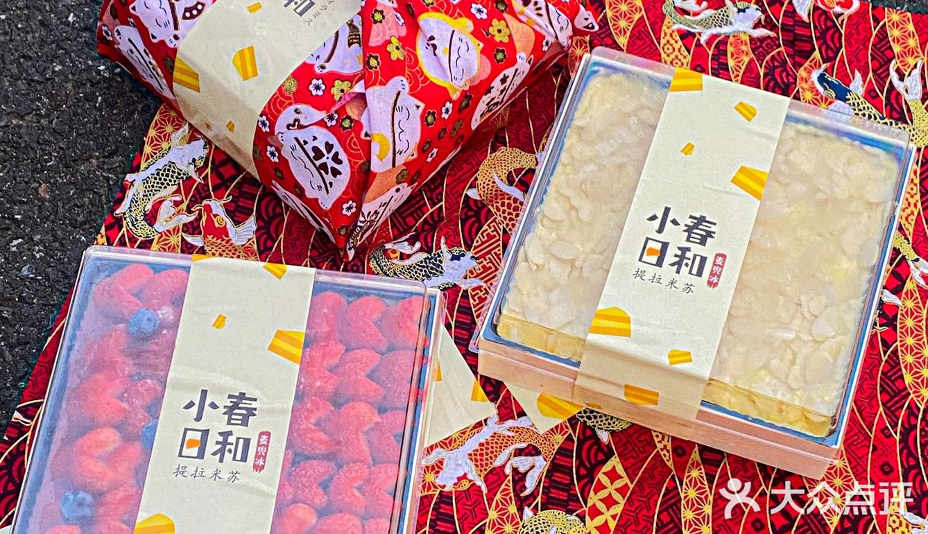 长沙首家·🔥爆南京的小春日和提拉米苏来啦❗️