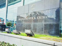 -上海证券交易所(上海证券大厦北塔店)