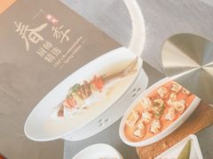 -新加坡珍宝海鲜JUMBO Seafood(西安skp店)