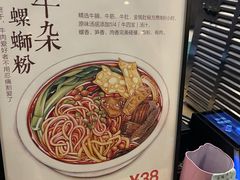 -水平有限广西米粉·广西风味集(五道口店)