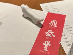 -鼎泰丰(德基广场店)