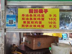 -真素诚·清真(新华路店)