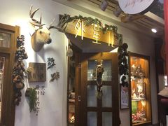 -骑鹅公社(南开大悦城店)