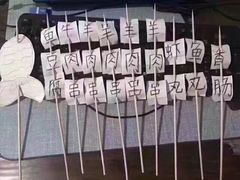 -番禺大岗仙庙烧鸡(芳村店)