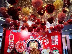 -浦江城市生活广场(江月路店)