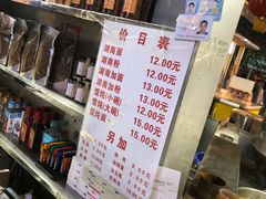 -李兰英湖南面馆(护国路店)