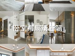 -宅天下装饰·匠心筑家(春熙店)