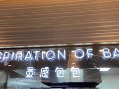 门面-喜茶(深圳福田星河COCO Park店)