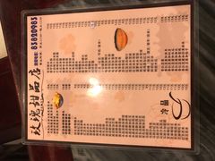 菜单-玫瑰甜品(文明路店)