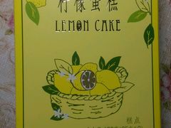 -好利来(曲江龙湖店)