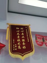 点击看大图 -蕾特恩专业祛痘·皮肤管理