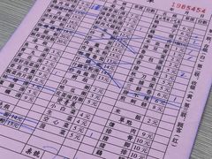 -圆宝台湾小吃(迎津街店)
