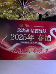 -花嫁丽舍婚礼殿堂(世博江景店)