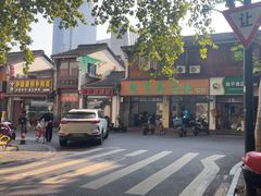 -赵宝美煎包店