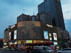 -优客城市奥莱