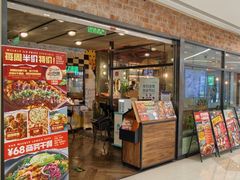 -Q MEX 库迈墨西哥餐吧(双井店)