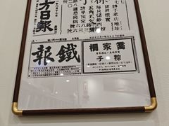 -乔家栅(襄阳南路店)