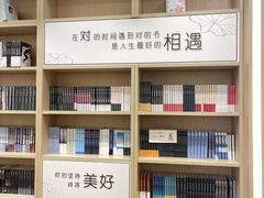 -新华书店(泉城路店)