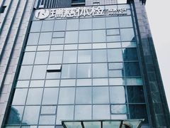 -瑞慈体检沈阳机构