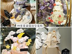 -杜哈夫DOUX RÊVE·生日蛋糕(日月光店)
