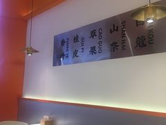-天府国麻辣香锅(黄岛永旺店)