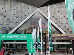 -东浩兰生上海世博展览馆