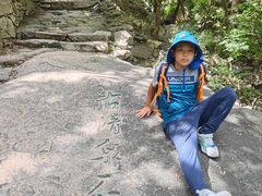 -北京鹫峰国家森林公园