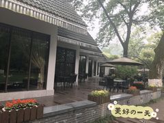 -杭州花家山庄