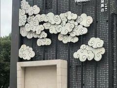 -新盈光·云会所(百丈东路店)