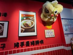 -瑞霖·隆江猪脚饭
