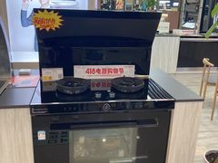 -苏宁易购(Suning Pro武汉中南店)