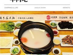 -炑羊香烤全羊(西三旗店)
