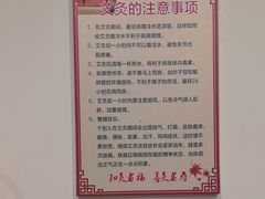 -炎钬堂亚健康管理(白银路店)