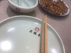 -昱德来·天津菜(河西店)