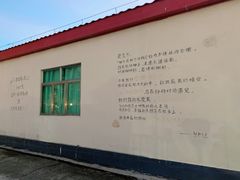 -玫瑰海岸文化旅游度假区