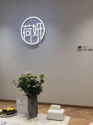 -HEYAN荷妍专业脱毛连锁机构