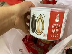 -薛记炒货(印象济南店)