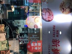 -泸溪河桃酥(秦淮夫子庙一店)
