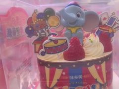 -味多美蛋糕(新和平里店)