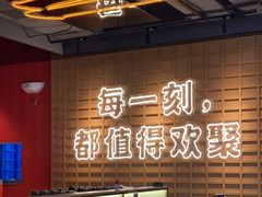 -三禾寿司(君尚店)