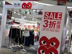 -银座mall(东直门店)