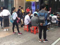 等位区-探鱼·鲜青椒爽麻烤鱼(中天广场店)
