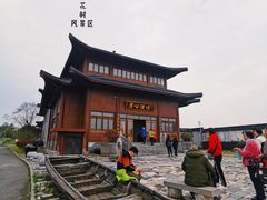 -杏花村文化旅游区